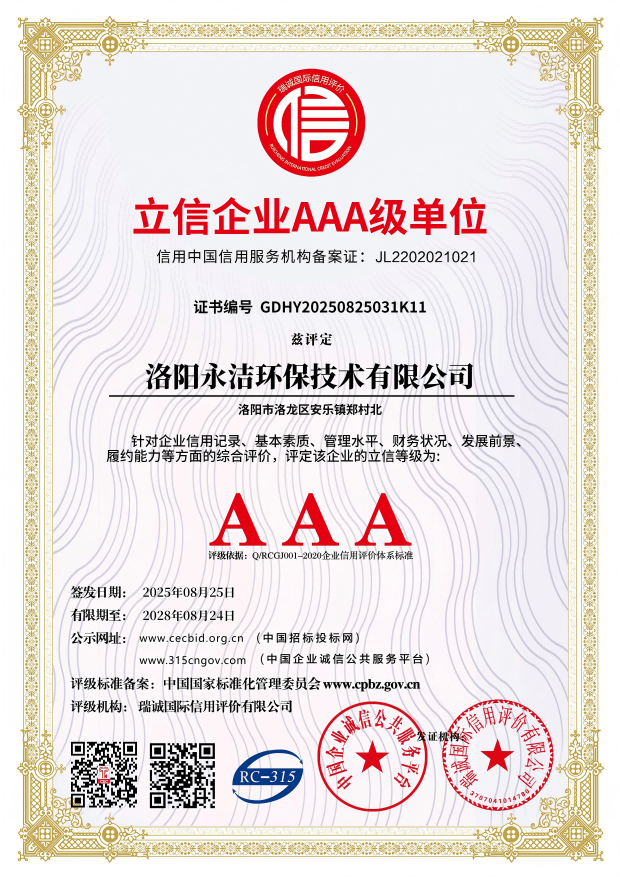 立信企業